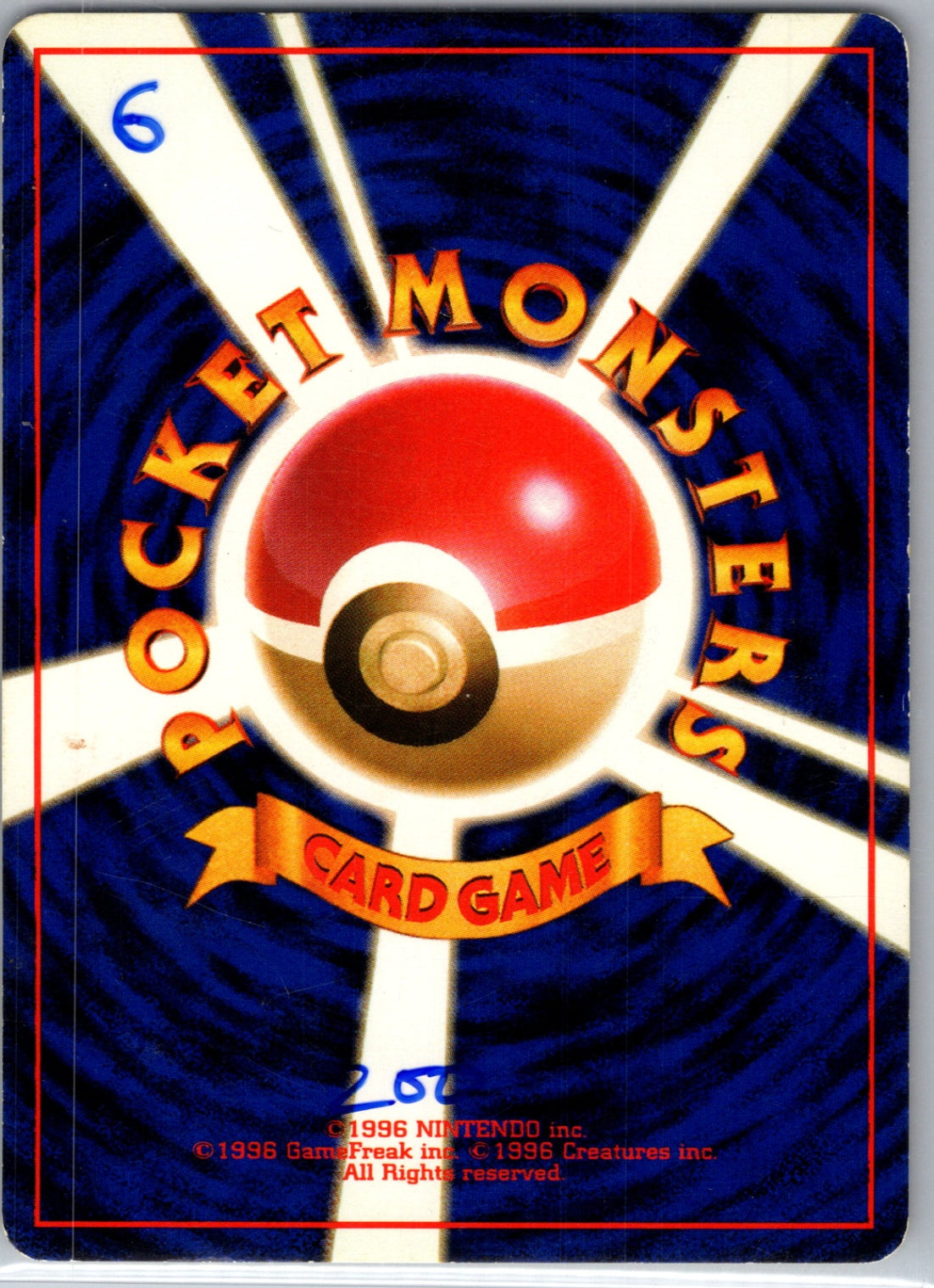 Intro Pack (Squirtle) 9 Poliwag  HP (Back)