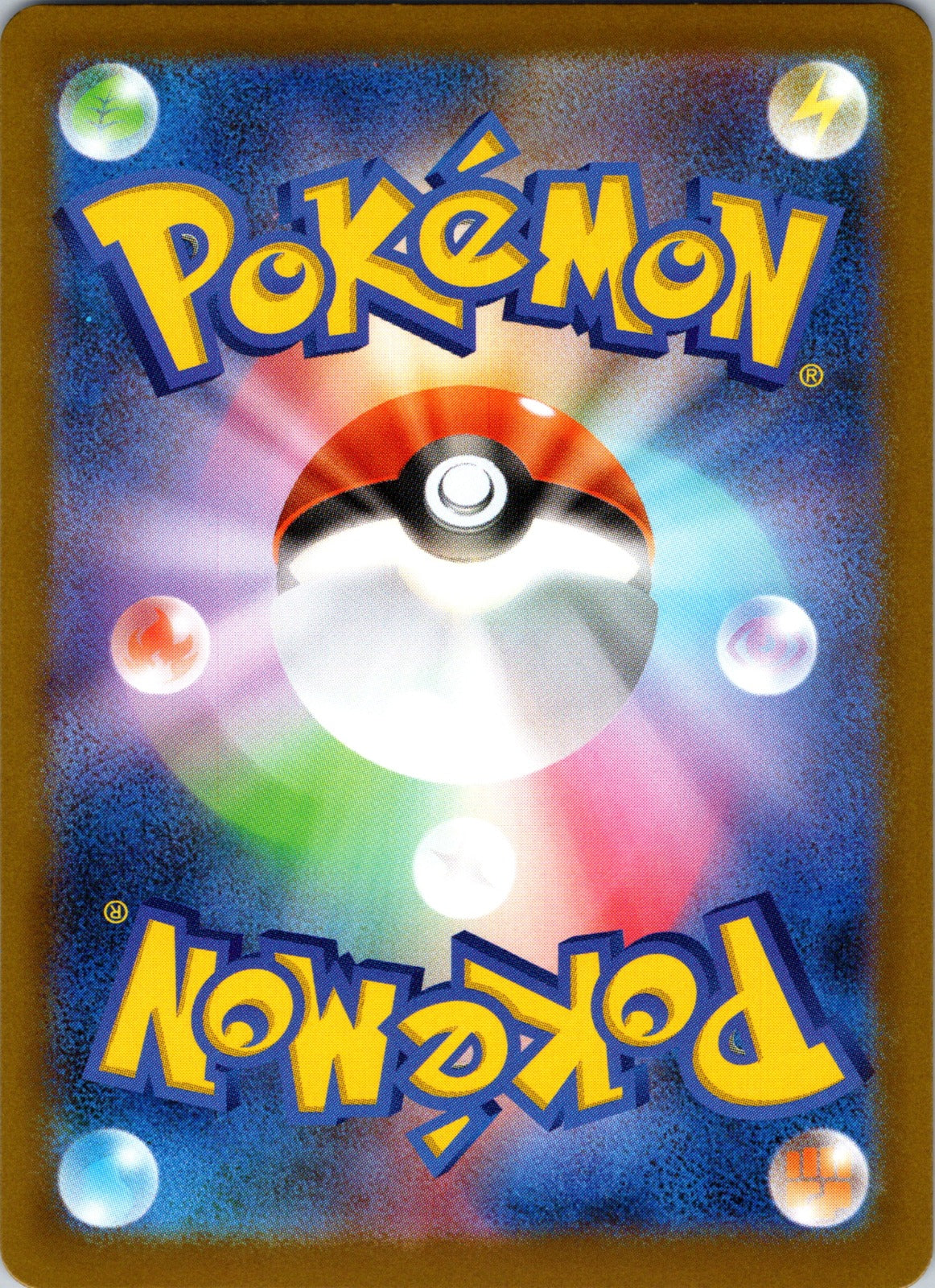 2024 SV8a: Terastal Fest ex 126/187 Eevee ex NM (Back)