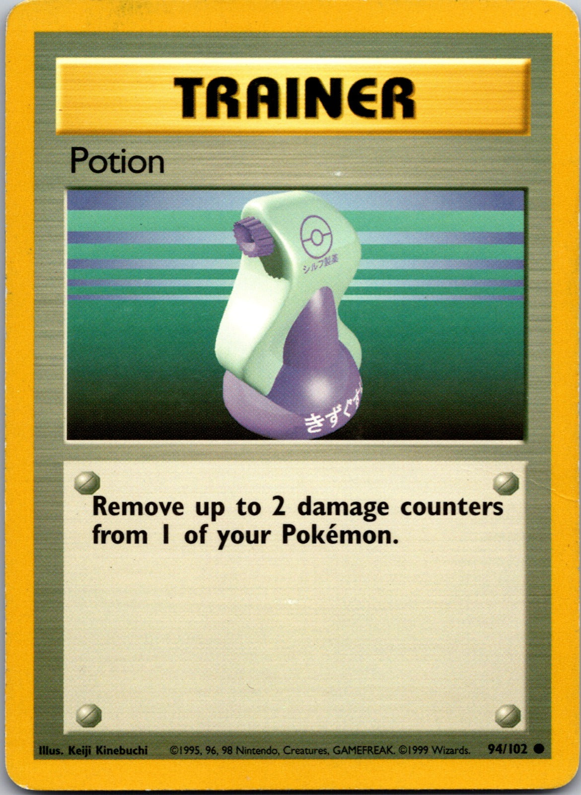 1999 Base Set 094/102 Potion LP Z211