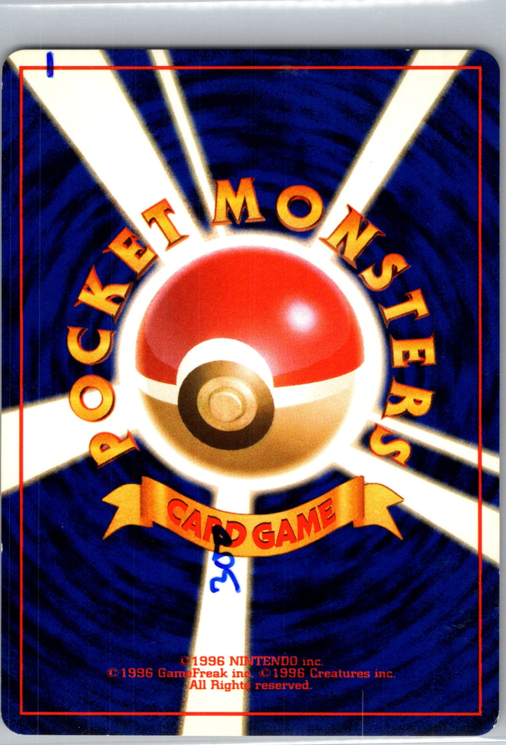 Challenge from the Darkness  Koga's Pidgey (C) Common HP (Back)