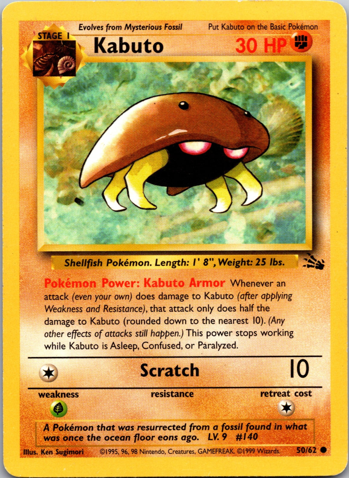1999 Fossil 50/62 Kabuto LP