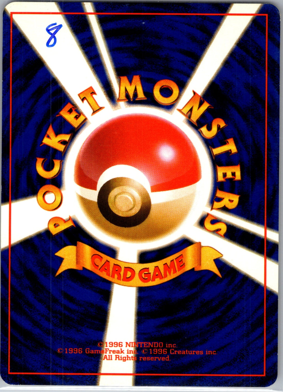Leaders' Stadium  No Removal Gym Rare HP (Back)