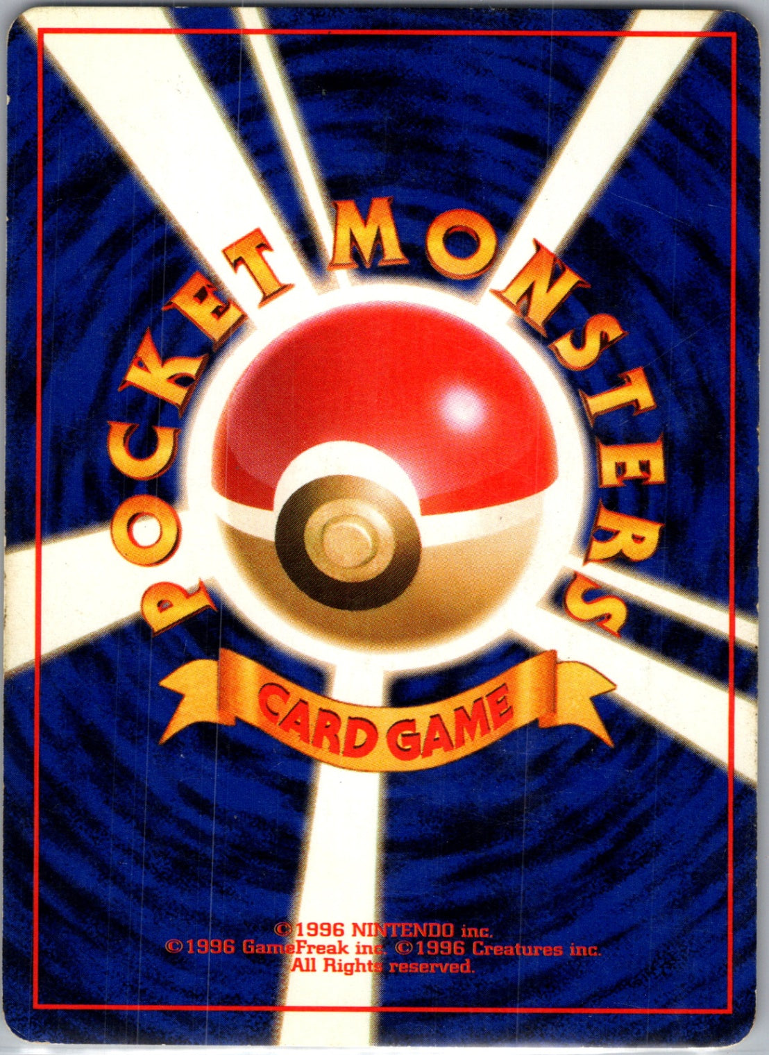 Expansion Pack  Poliwhirl Uncommon HP (Back)