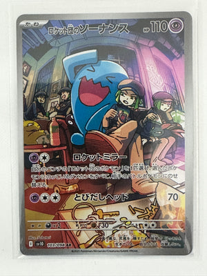 Team Rocket's Wobbuffet