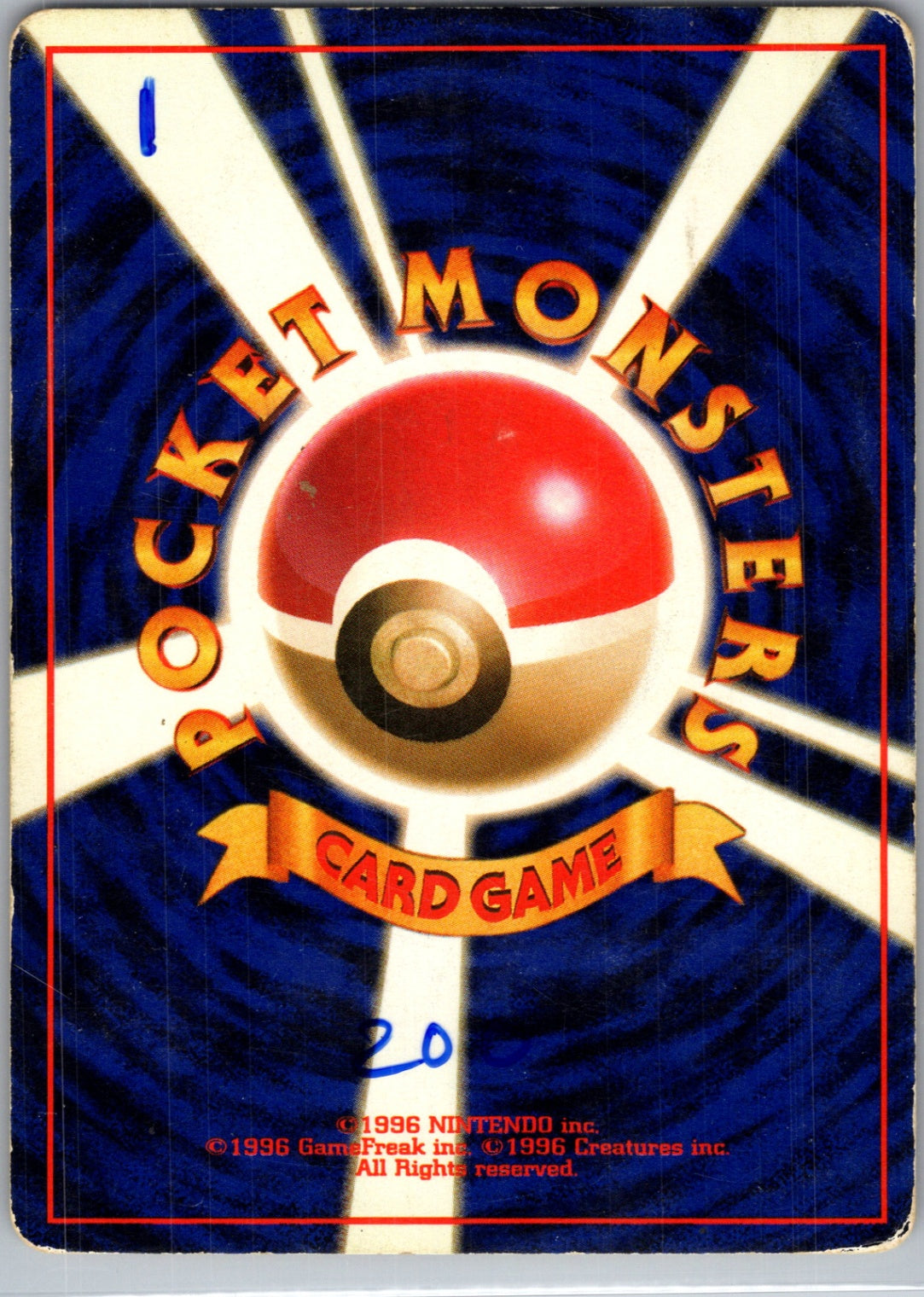 Leaders' Stadium  Erika's Dratini Uncommon HP (Back)