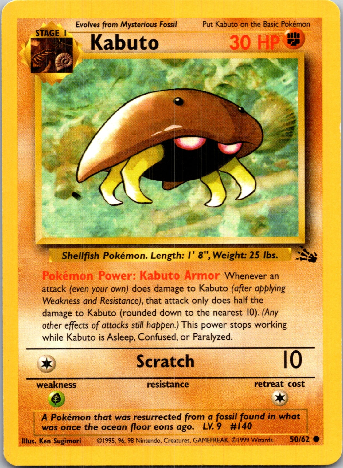 1999 Fossil #50/62 Kabuto Common B217