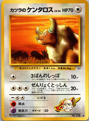 1999 Challenge from the Darkness  Blaine's Tauros Common  (JP) I9