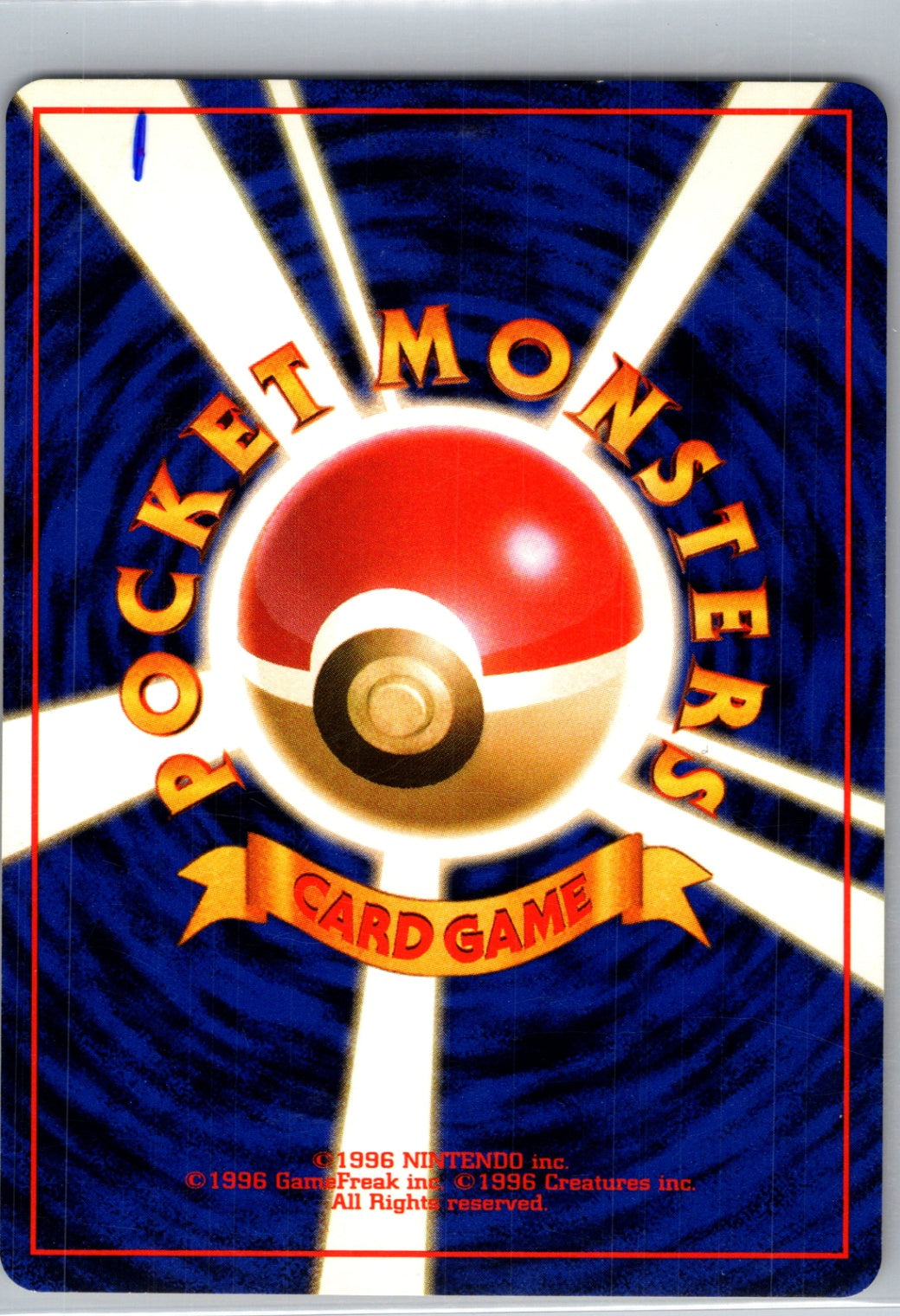 Challenge from the Darkness  Koga's Ekans Common HP (Back)