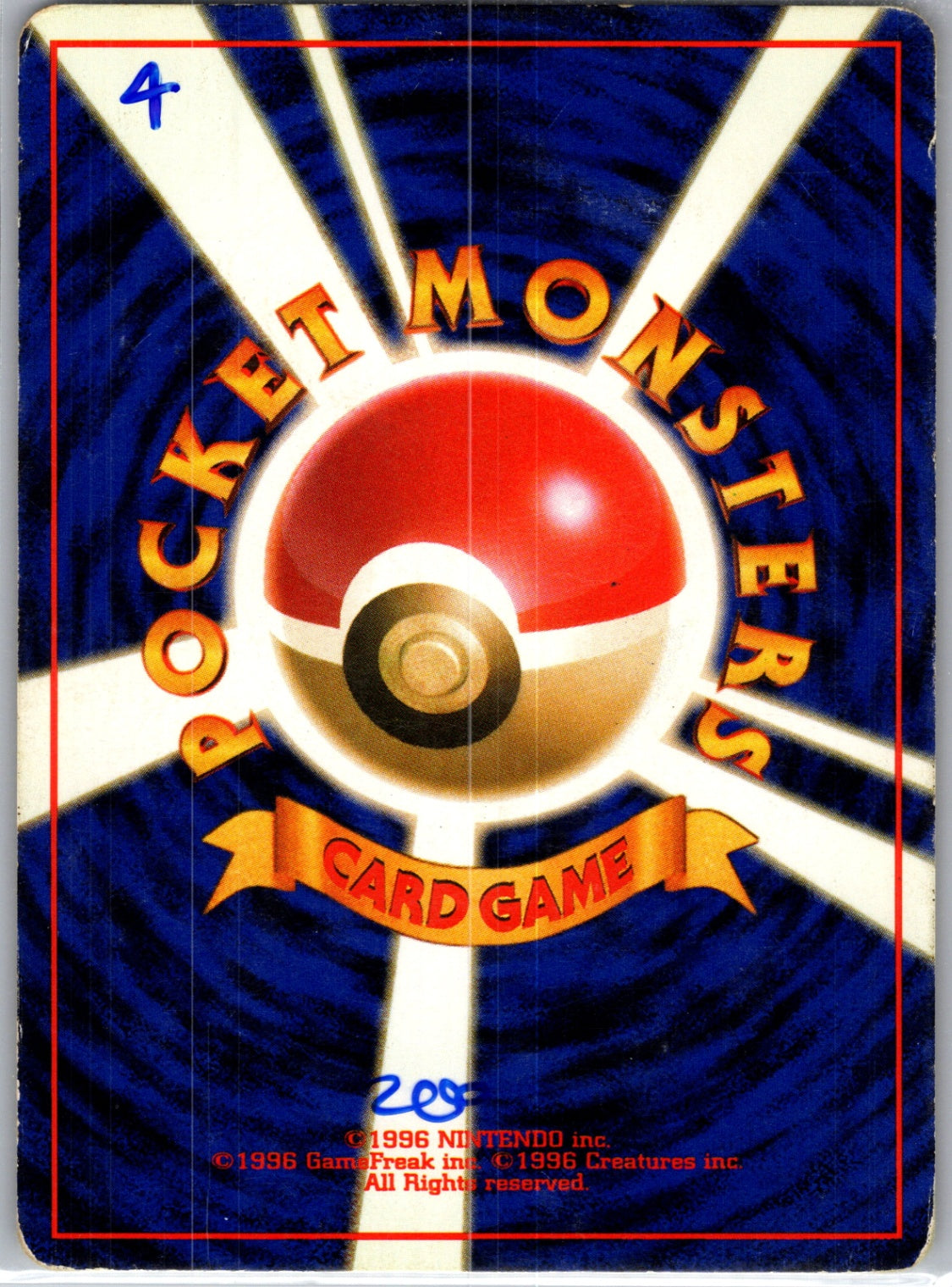 Mystery of the Fossils  Kabuto Common HP (Back)