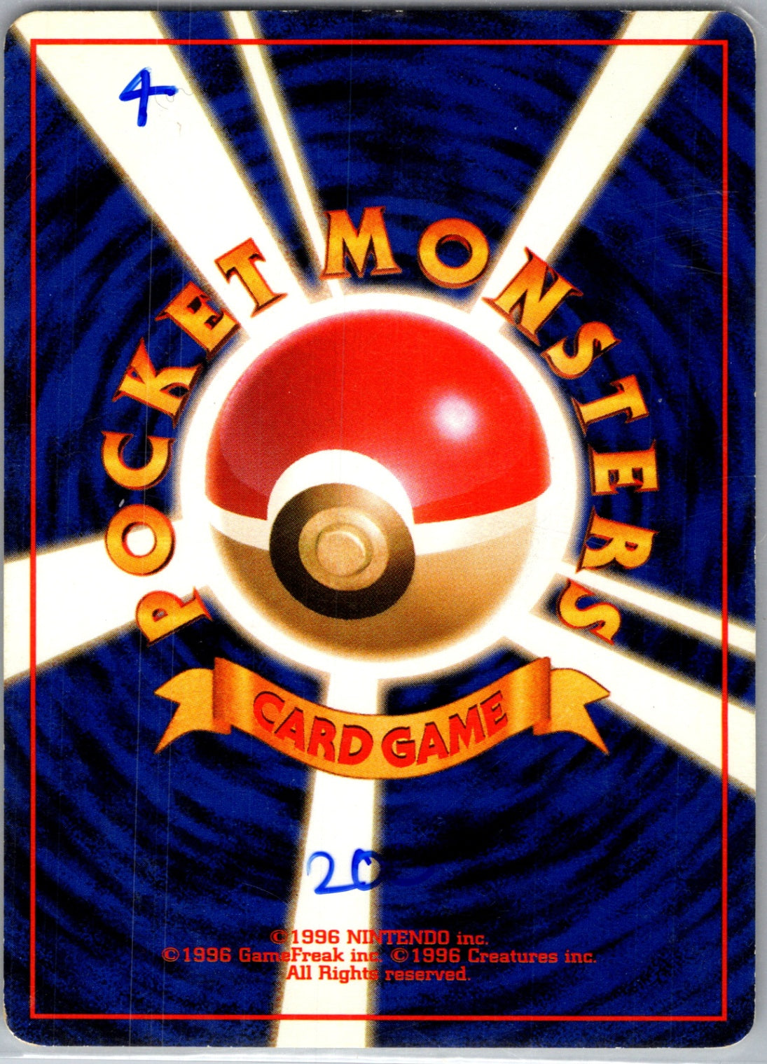Pokemon Jungle  Butterfree Uncommon HP (Back)