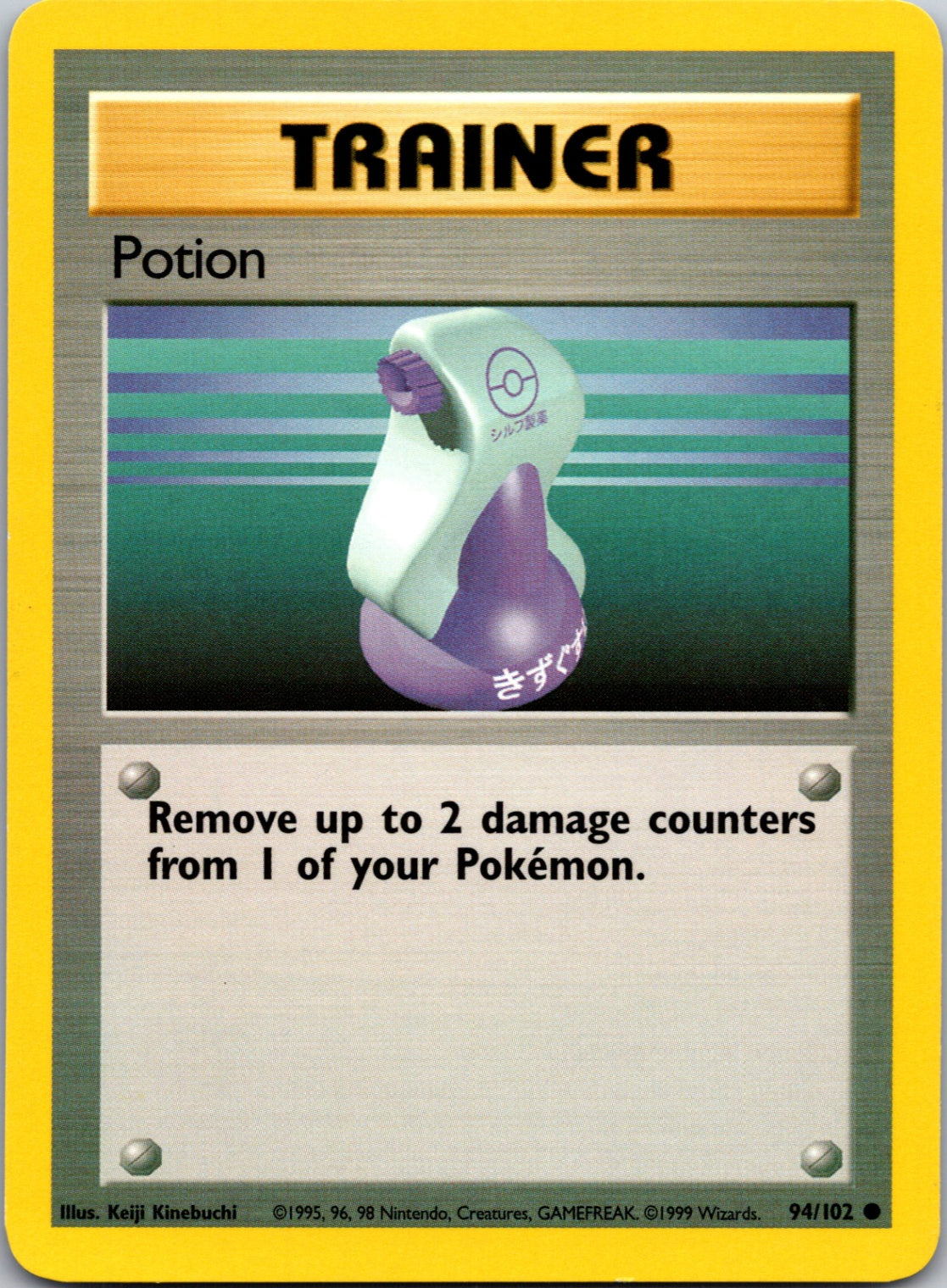 1999 Base Set #094/102 Potion Common C182