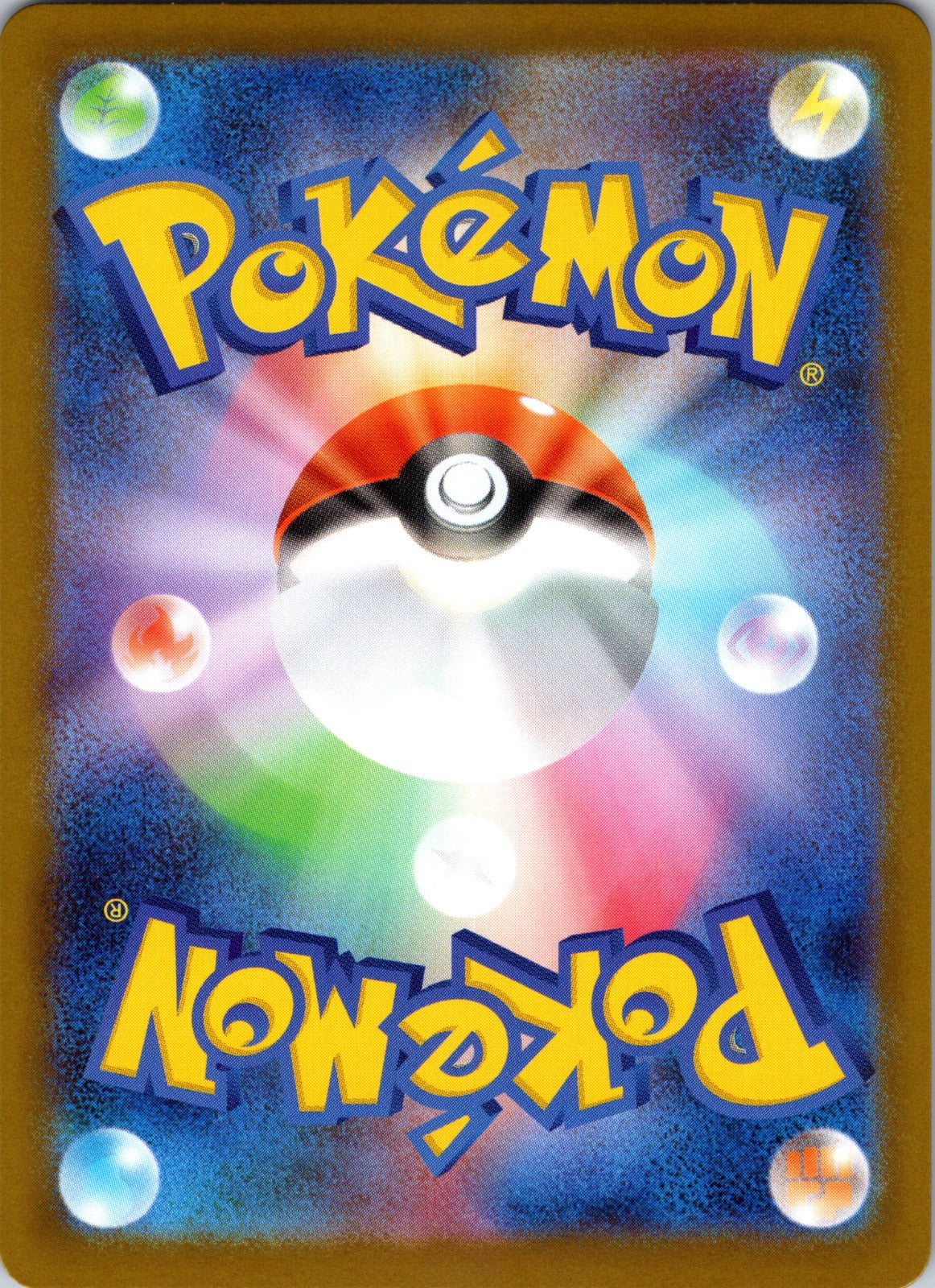 2017 SM4+: GX Battle Boost 020/114 Alolan Sandshrew NM (Back)