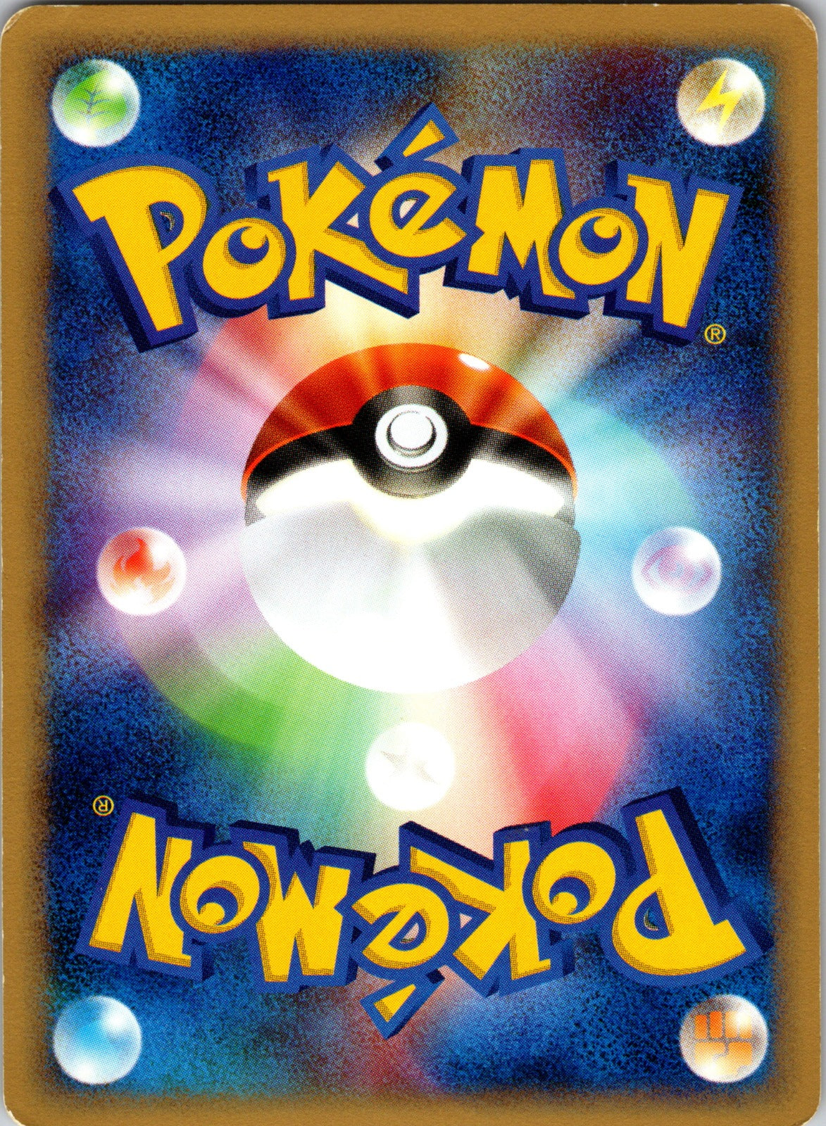 2001 Fire Energy Pokemon VS NM (Back)