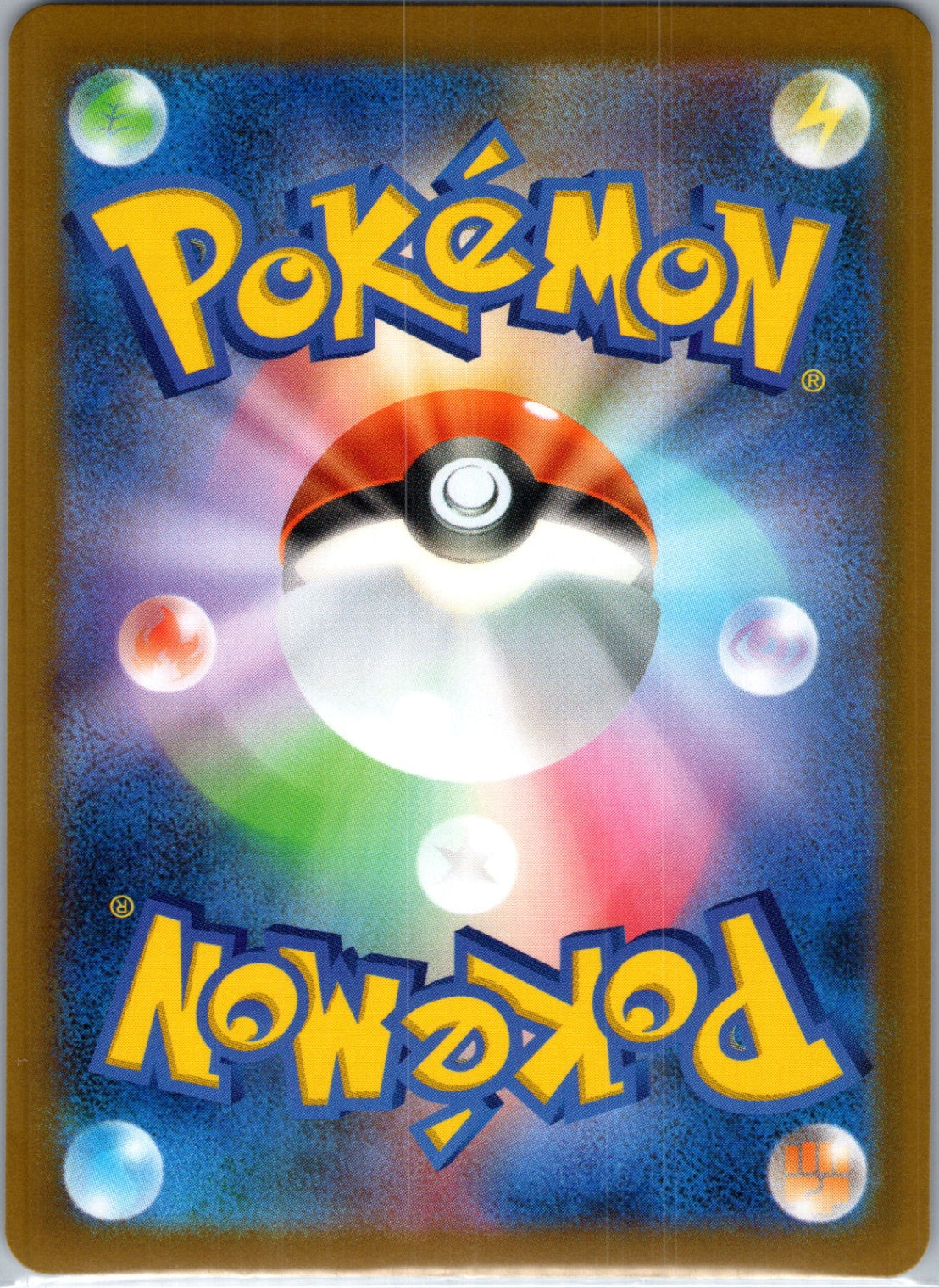 SV: White Flare 125/086 Gothorita Illustration Rare HP (Back)