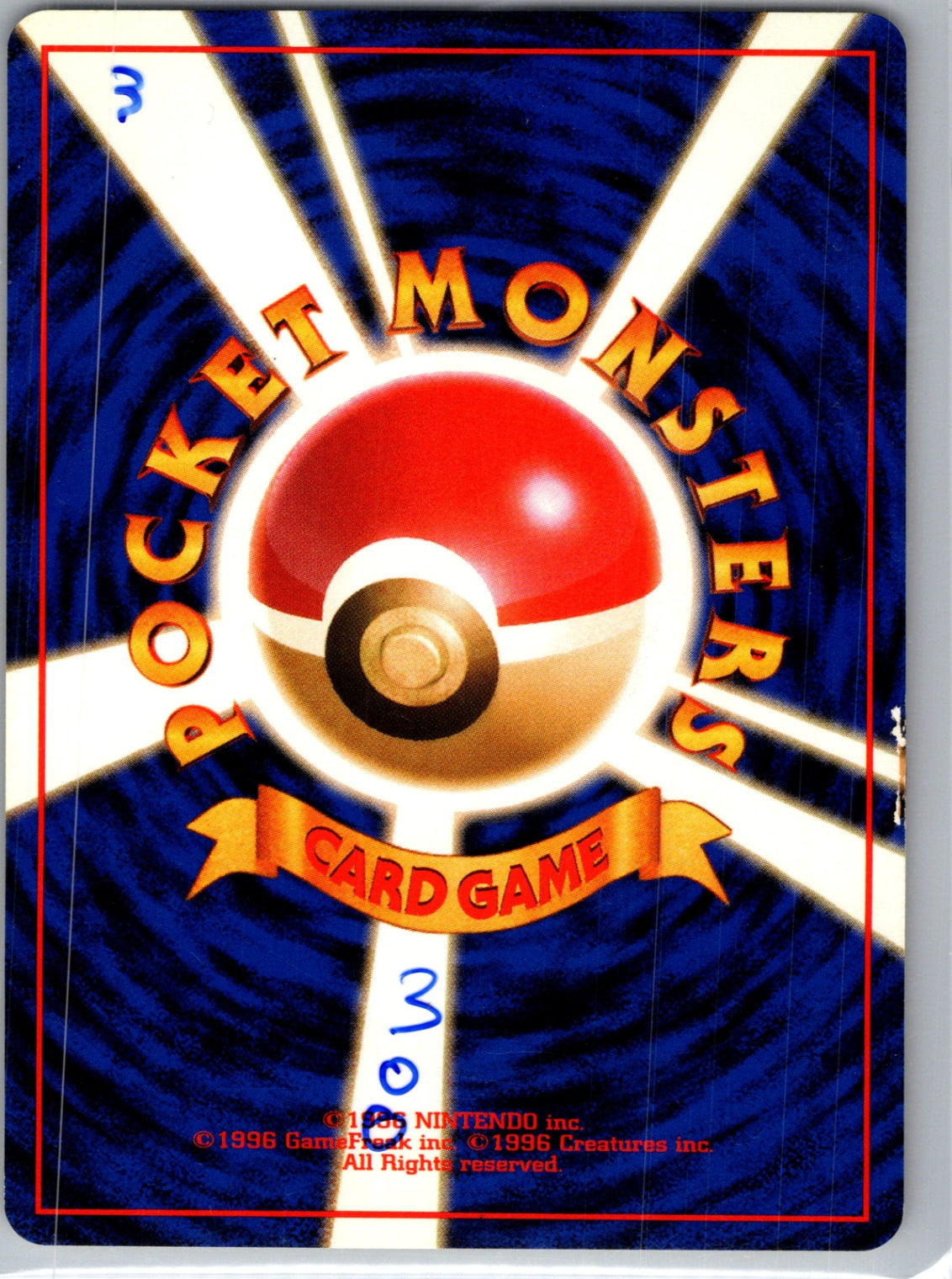 Rocket Gang  Dark Gloom Uncommon HP (Back)