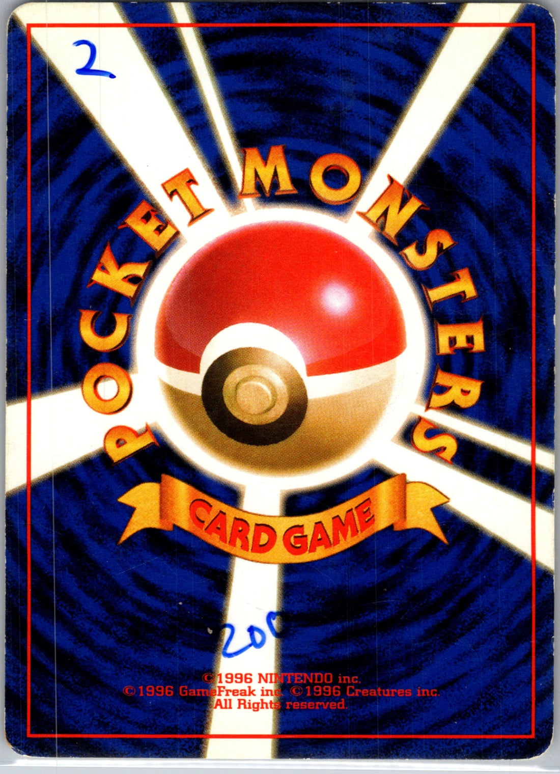 SM-P: Sun & Moon Promo 330/SM-P Pokemon Communication  HP (Back)