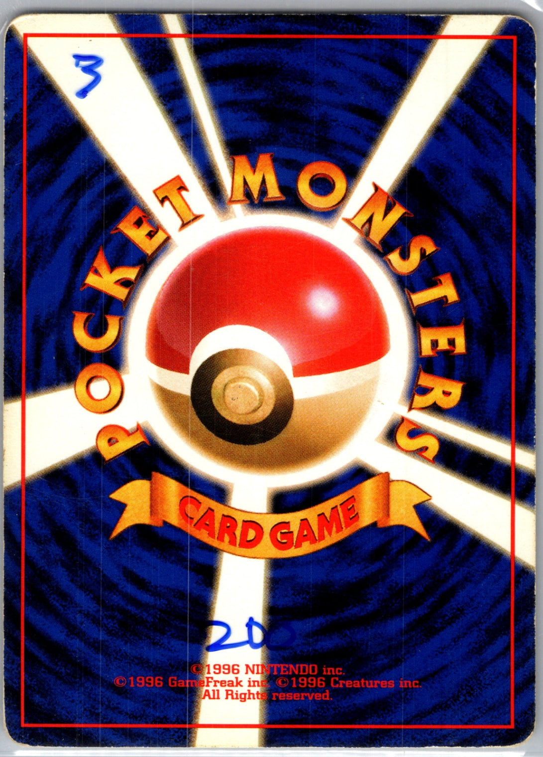 Rocket Gang  Dratini Common HP (Back)
