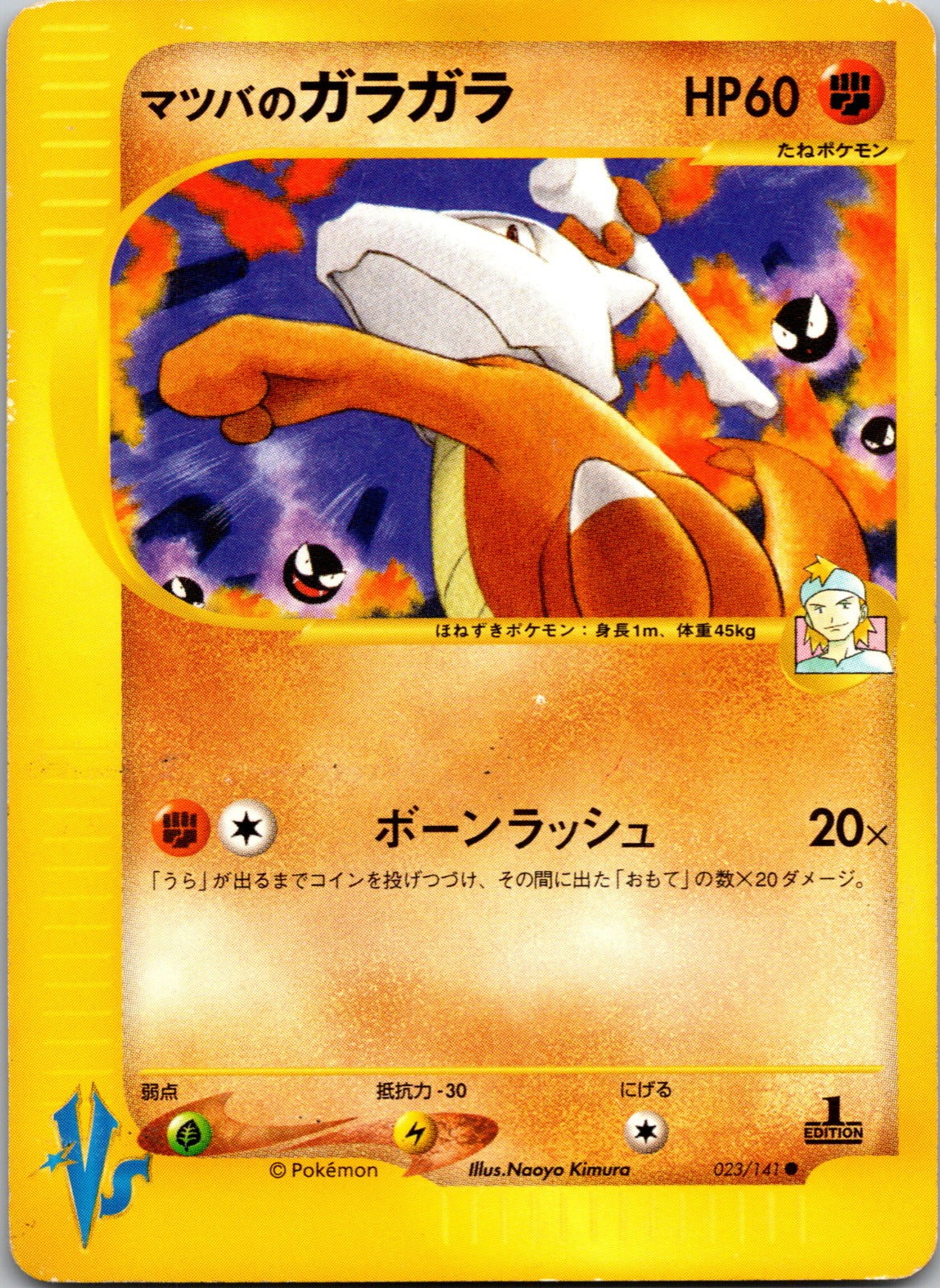 2013 XY Promo 275/XY-P Poncho-wearing Pikachu LP