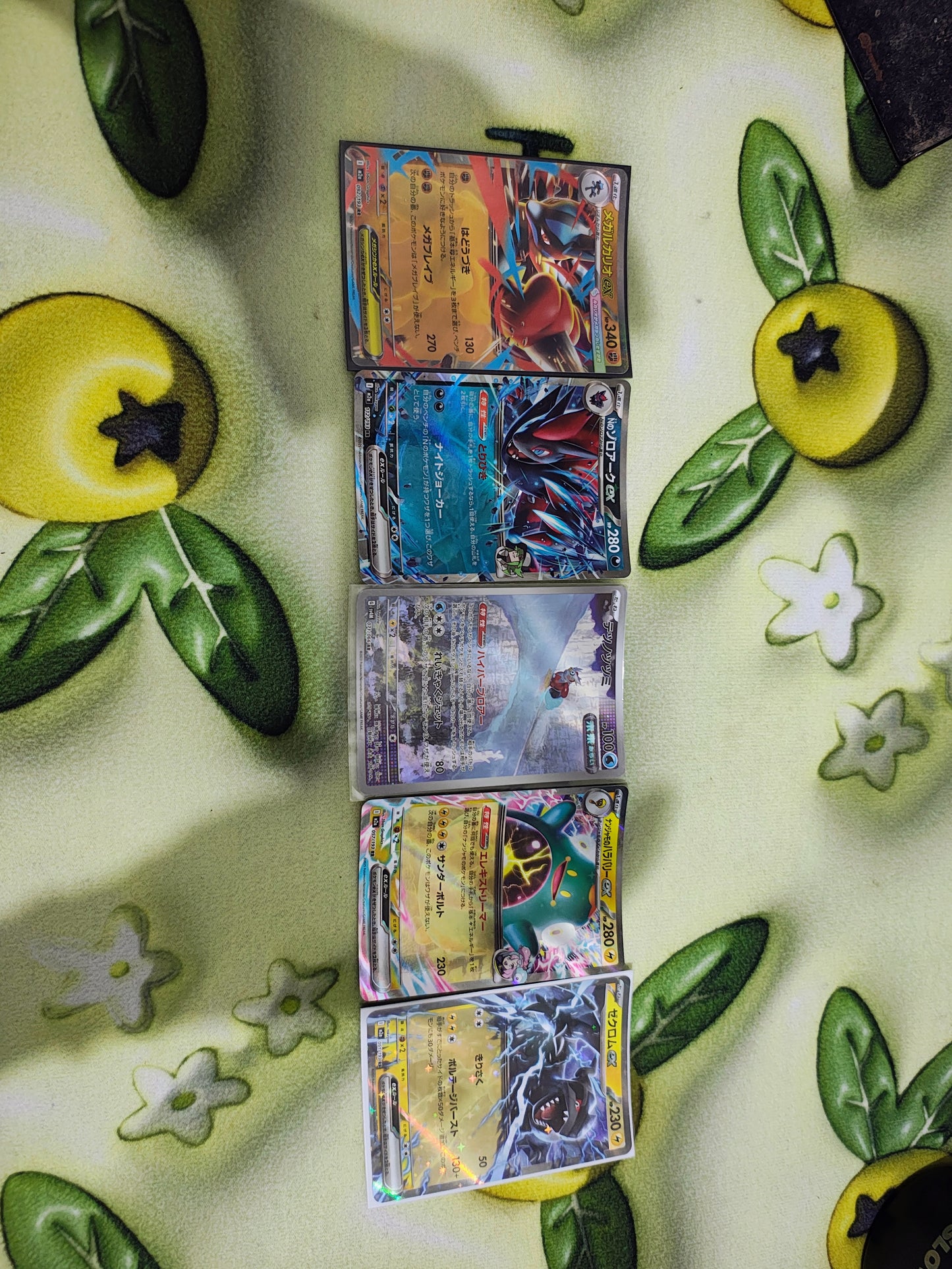 Set of 5 cards