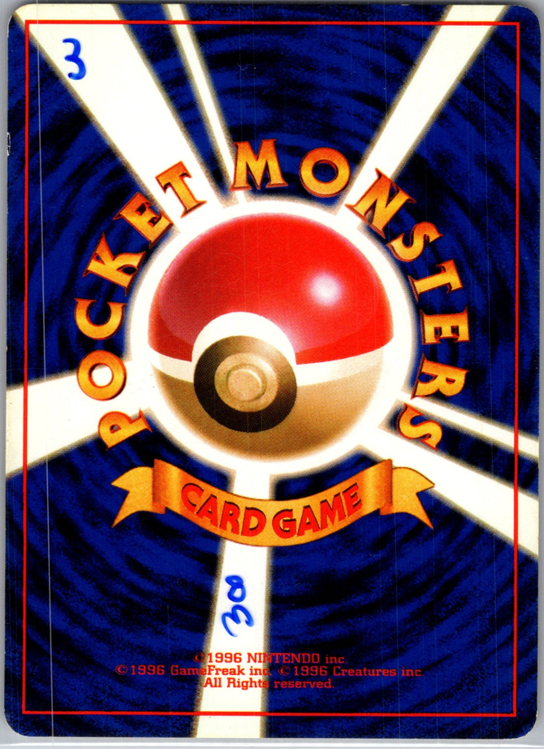 Trainer Prize Cards  Tropical Wind (1999 Tropical Mega Battle) Promo HP (Back)