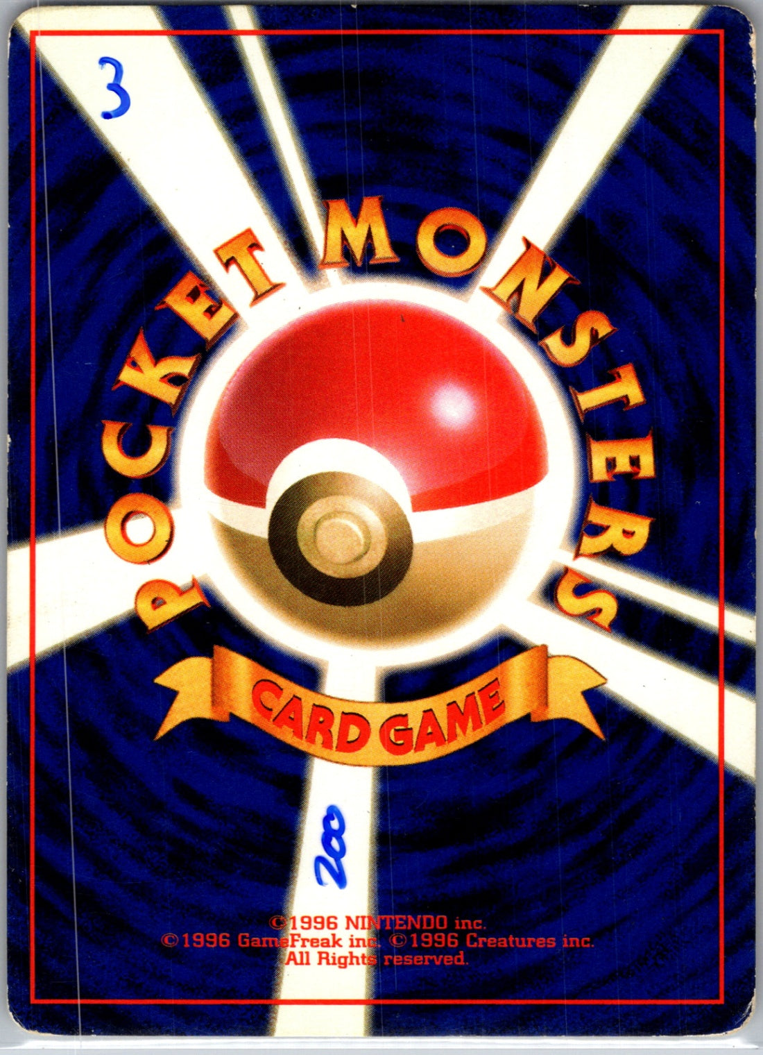 SM8b: GX Ultra Shiny 137/150 Morgan  HP (Back)