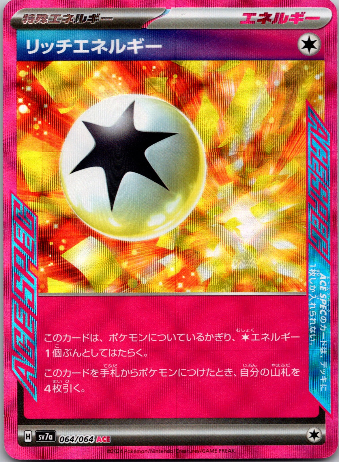 2024 SV7a: Paradise Dragona 064/064 Rich Energy NM