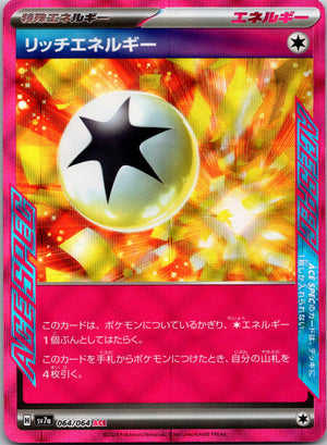 2024 SV7a: Paradise Dragona 064/064 Rich Energy NM