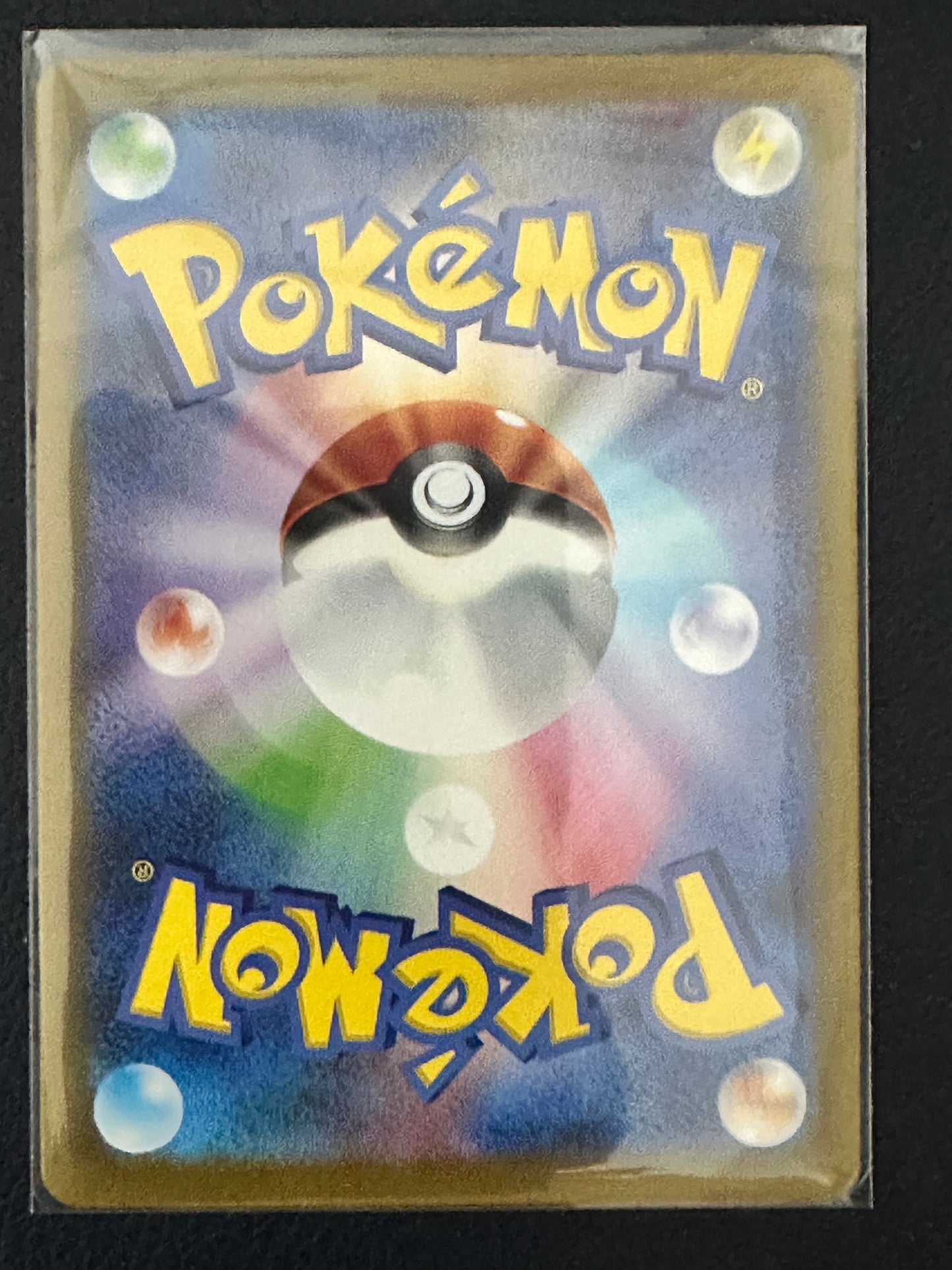 Bulbasaur — 001/063 C | Meadow Dreamer (A1/01)
