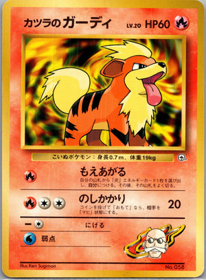 1999 Challenge from the Darkness  Blaine's Growlithe Common  (JP) J181