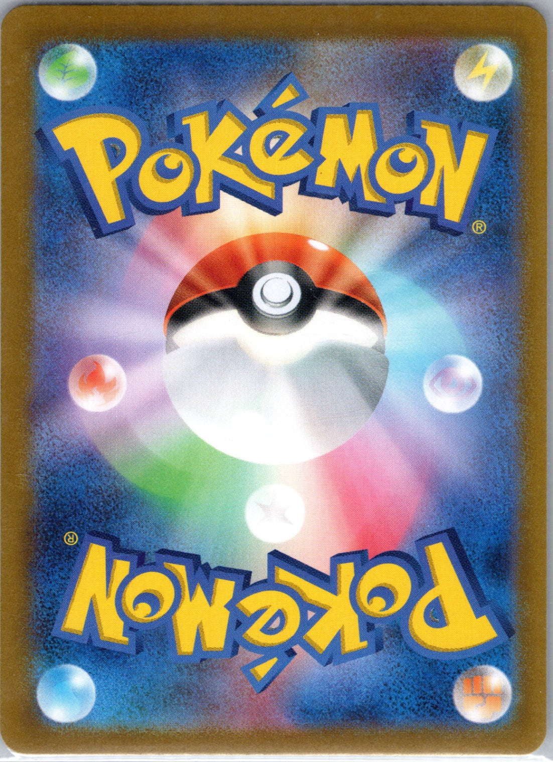 Boss's Orders -  (Regional Championships) Reverse Holofoil Promo League & Championship Cards 132/172 NM (Back)