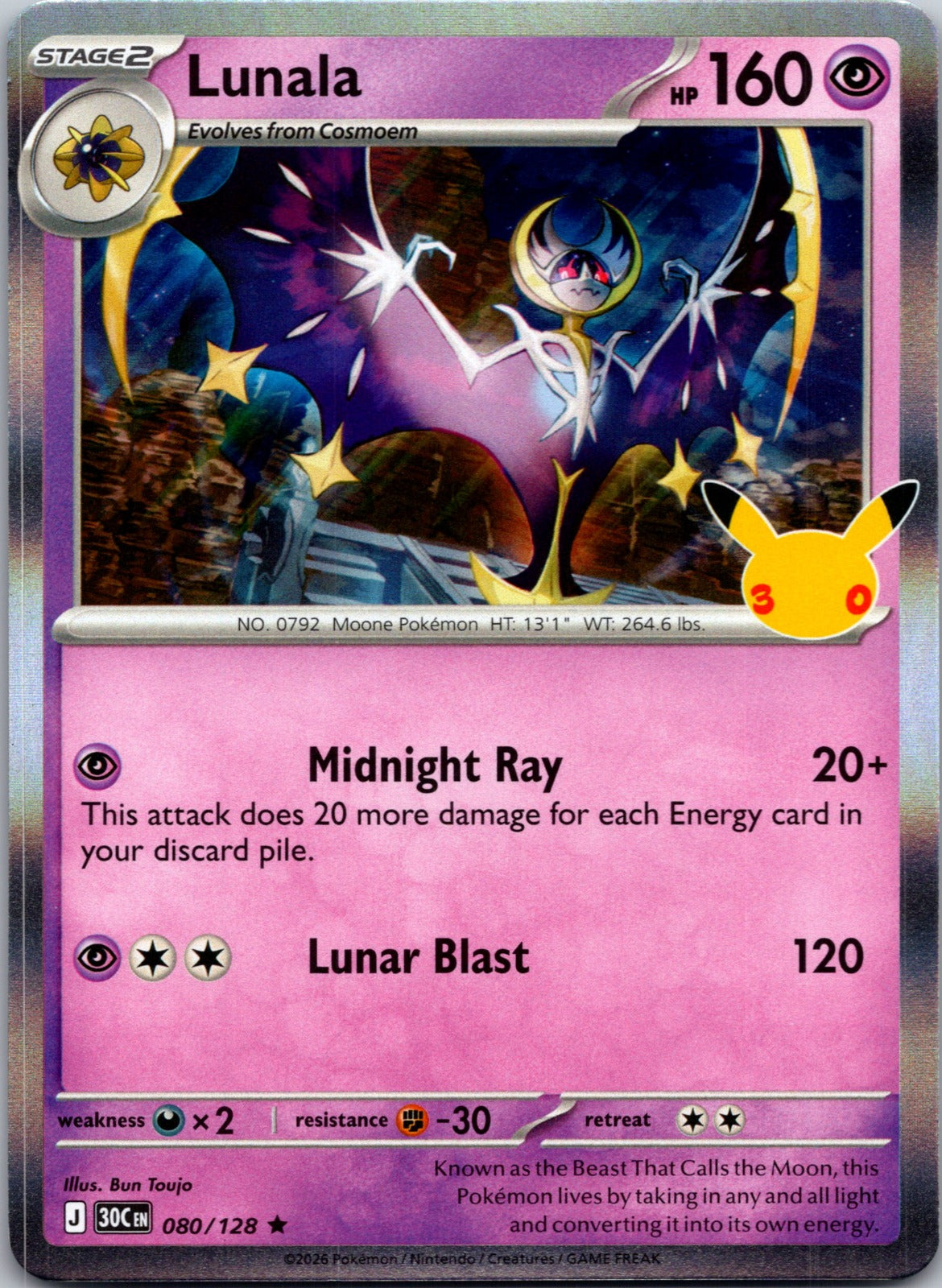 2026 ME: 30th Celebration 080/128 Lunala LP