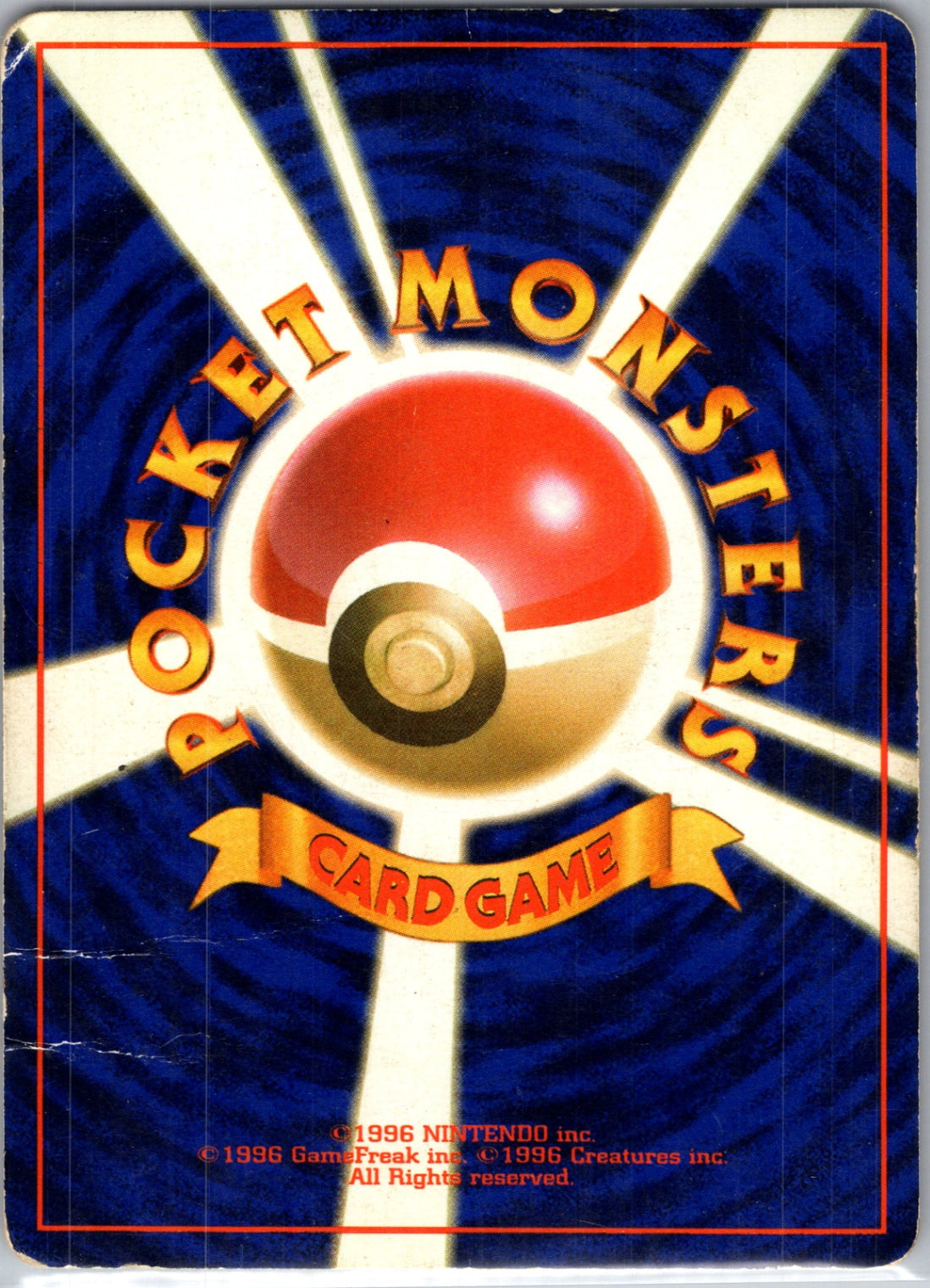 Trading Card Game Classic 009/034 Articuno Classic Collection HP (Back)