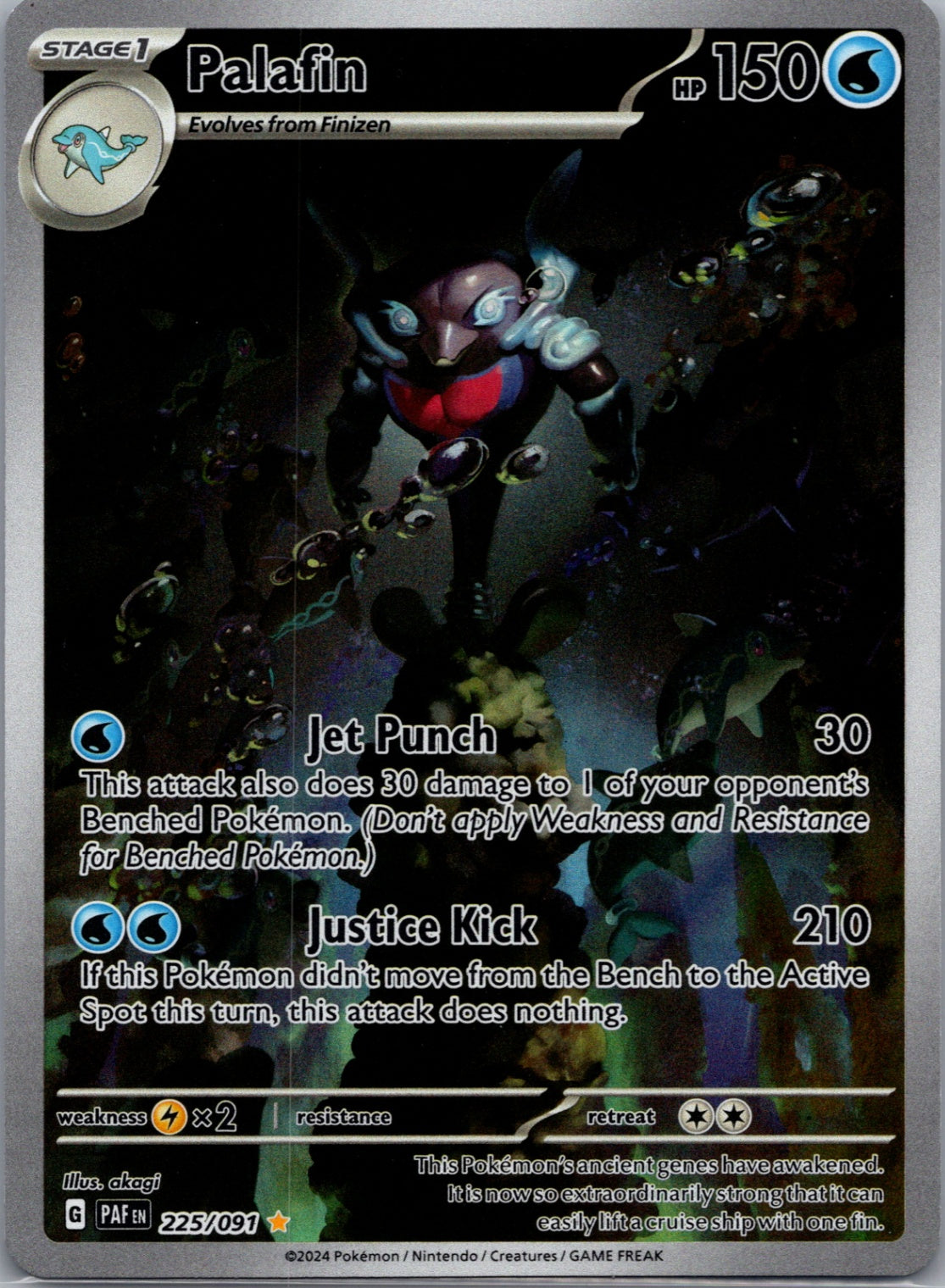 Palafin Holofoil Illustration Rare SV: Paldean Fates 225/091 NM