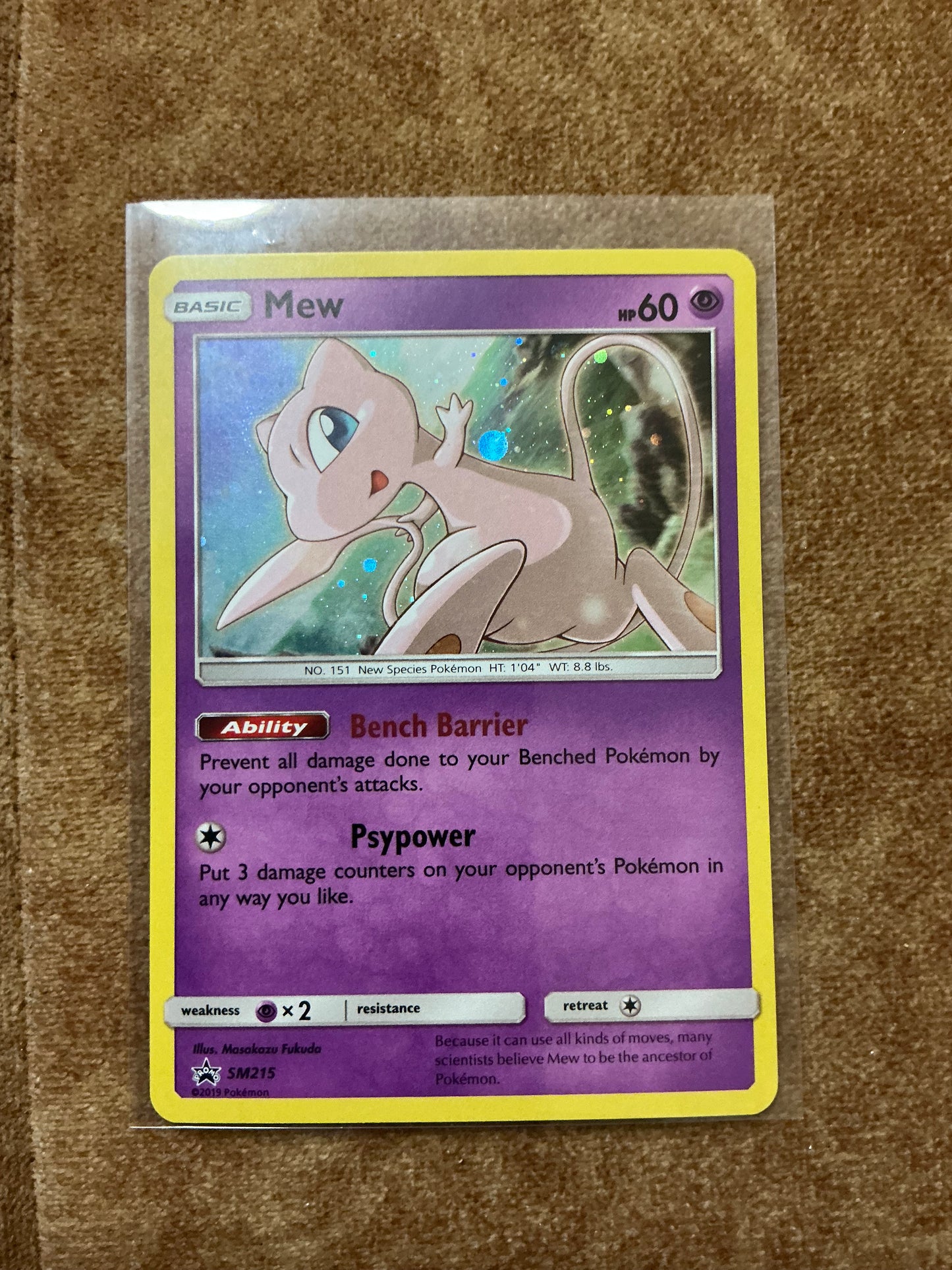Mew SM215 with Swirl