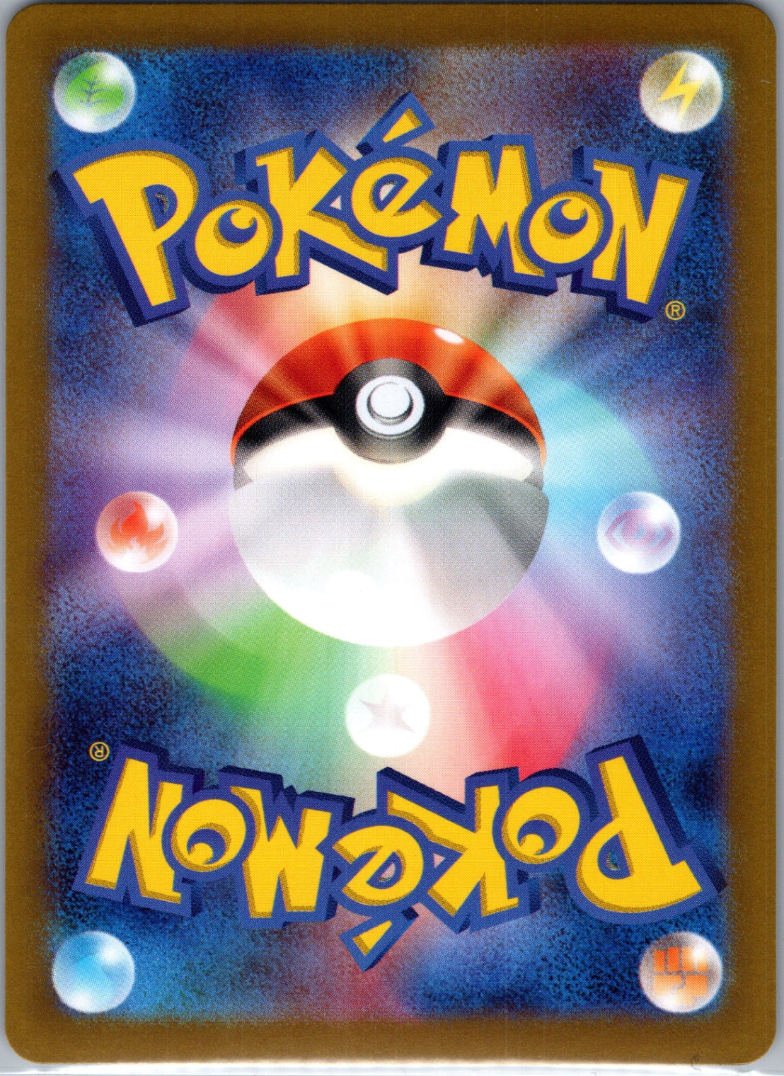 SV: Scarlet & Violet Promo Cards 065 Scream Tail -  (Pokemon Center Exclusive) Promo HP (Back)