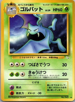 1997 Mystery of the Fossils  Golbat Uncommon  (JP) H264