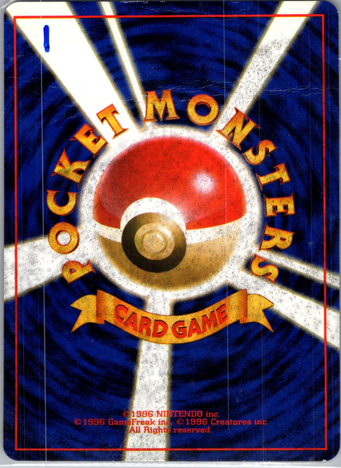 Challenge from the Darkness  Koga's Zubat Common HP (Back)