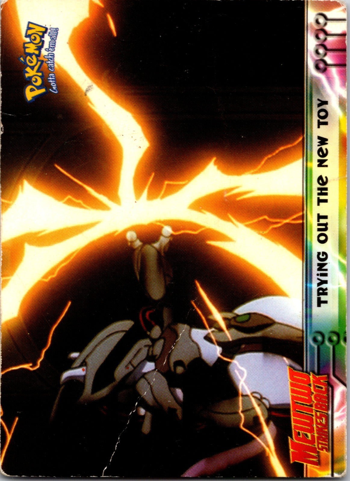 1999 Topps Movie New Toy HP  P165