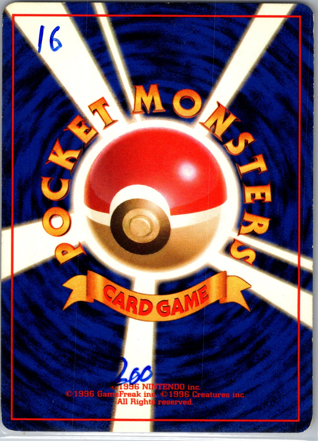 Pokemon Jungle  Nidorina Uncommon HP (Back)