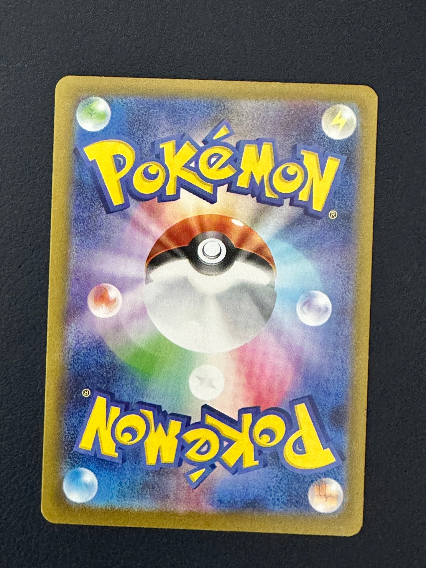 Alakazam AR (071/063)