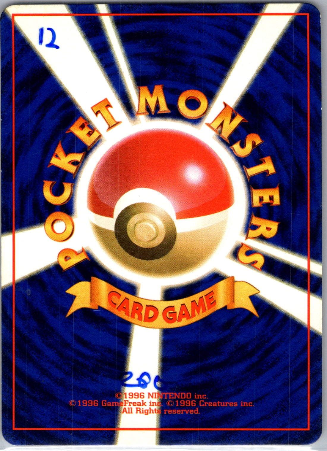 Mystery of the Fossils  Tentacool Common HP (Back)