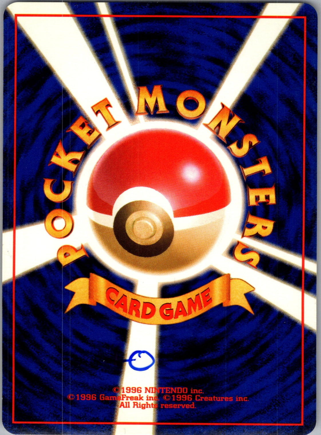 Base Set 2 116/130 Professor Oak Uncommon HP (Back)