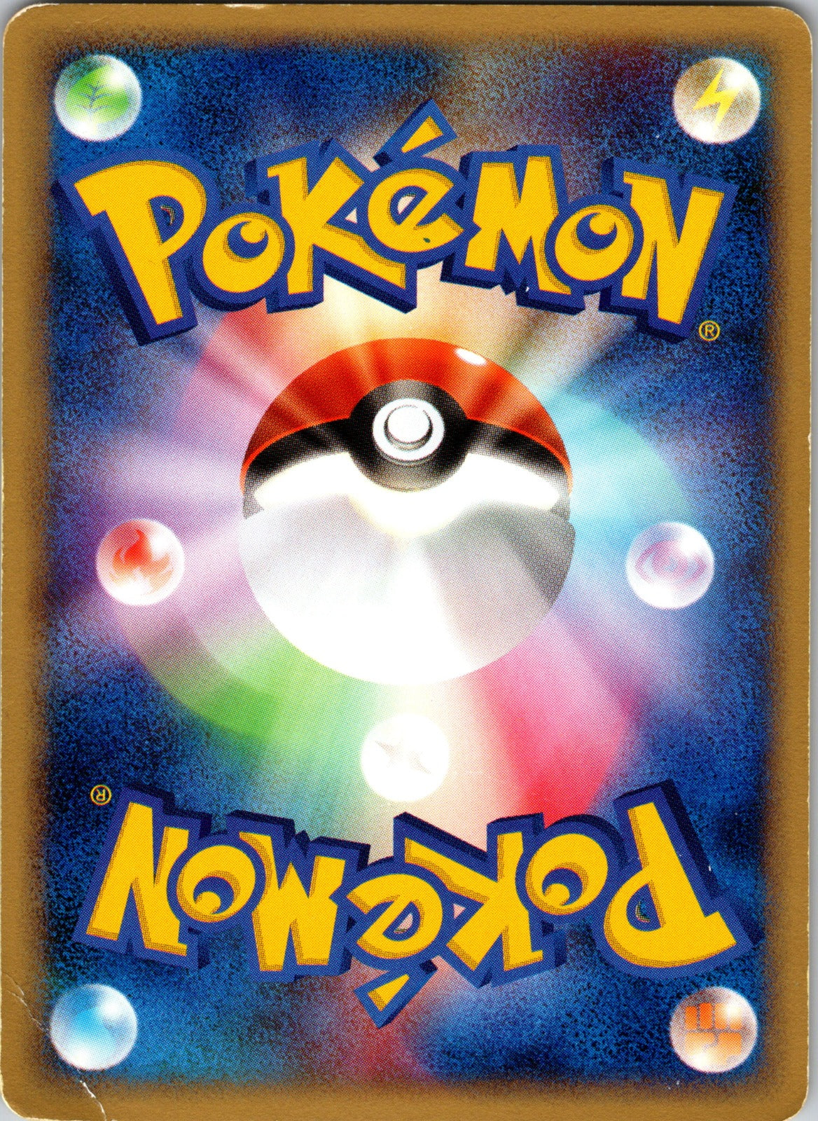 2001 Grass Energy Pokemon VS NM (Back)