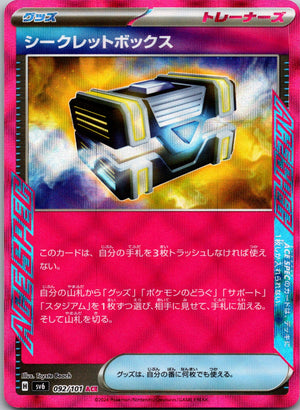 2024 SV6: Transformation Mask 092/101 Secret Box NM