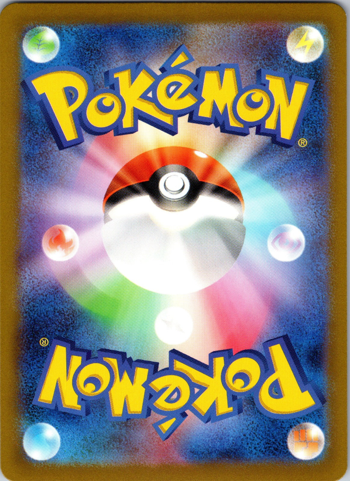 2023 SV3: Ruler of the Black Flame 110/108 Ninetales NM (Back)