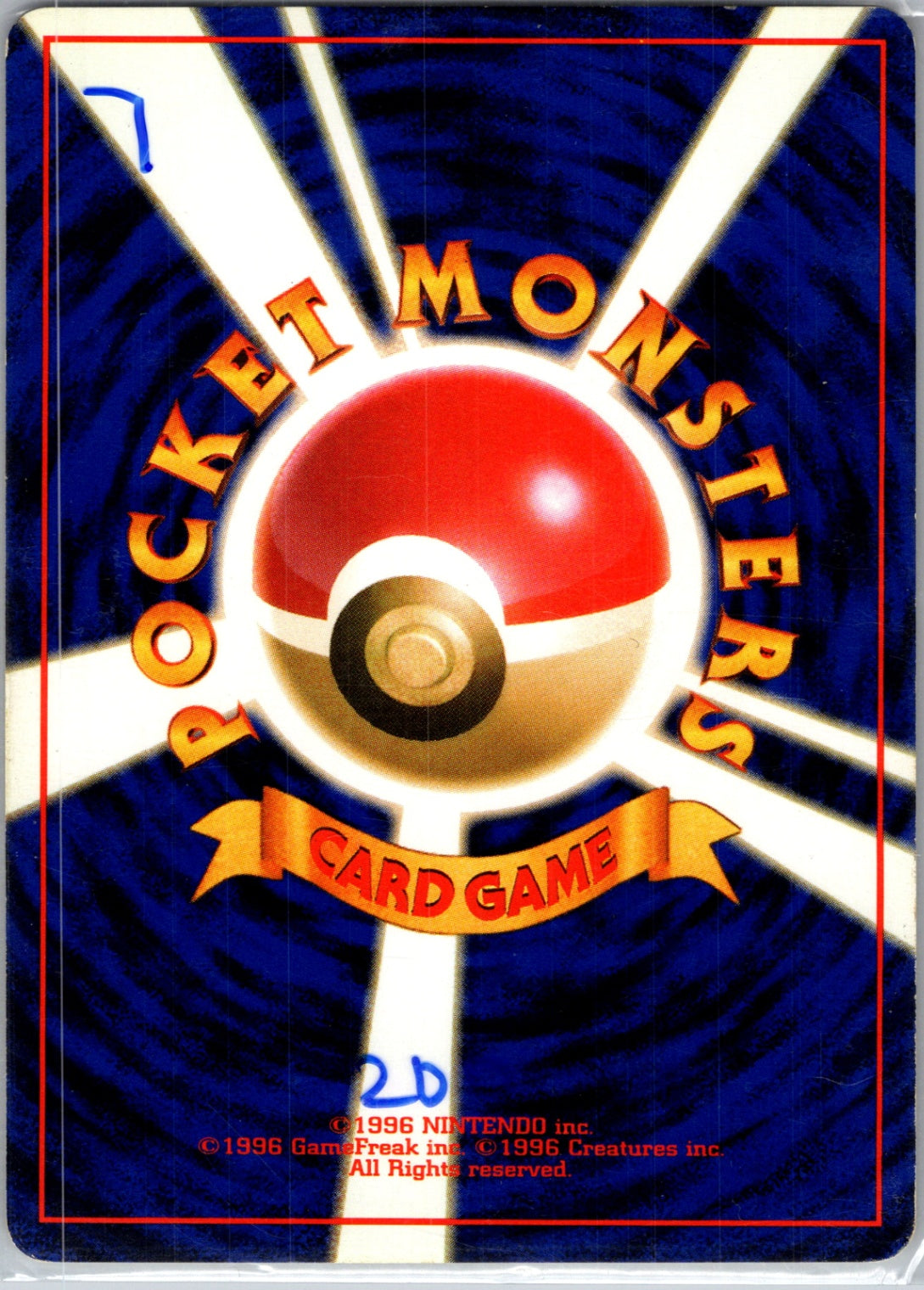 Intro Pack (Squirtle) 35 Machop  HP (Back)