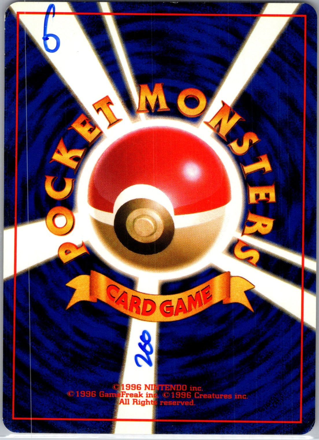 CP6: Expansion Pack 20th Anniversary 052/087 Sandshrew Common HP (Back)