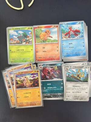 Mega Brave Random Bulk (C/UC) - 120+ cards + 3 Shinji Kanda Art Sandshrew