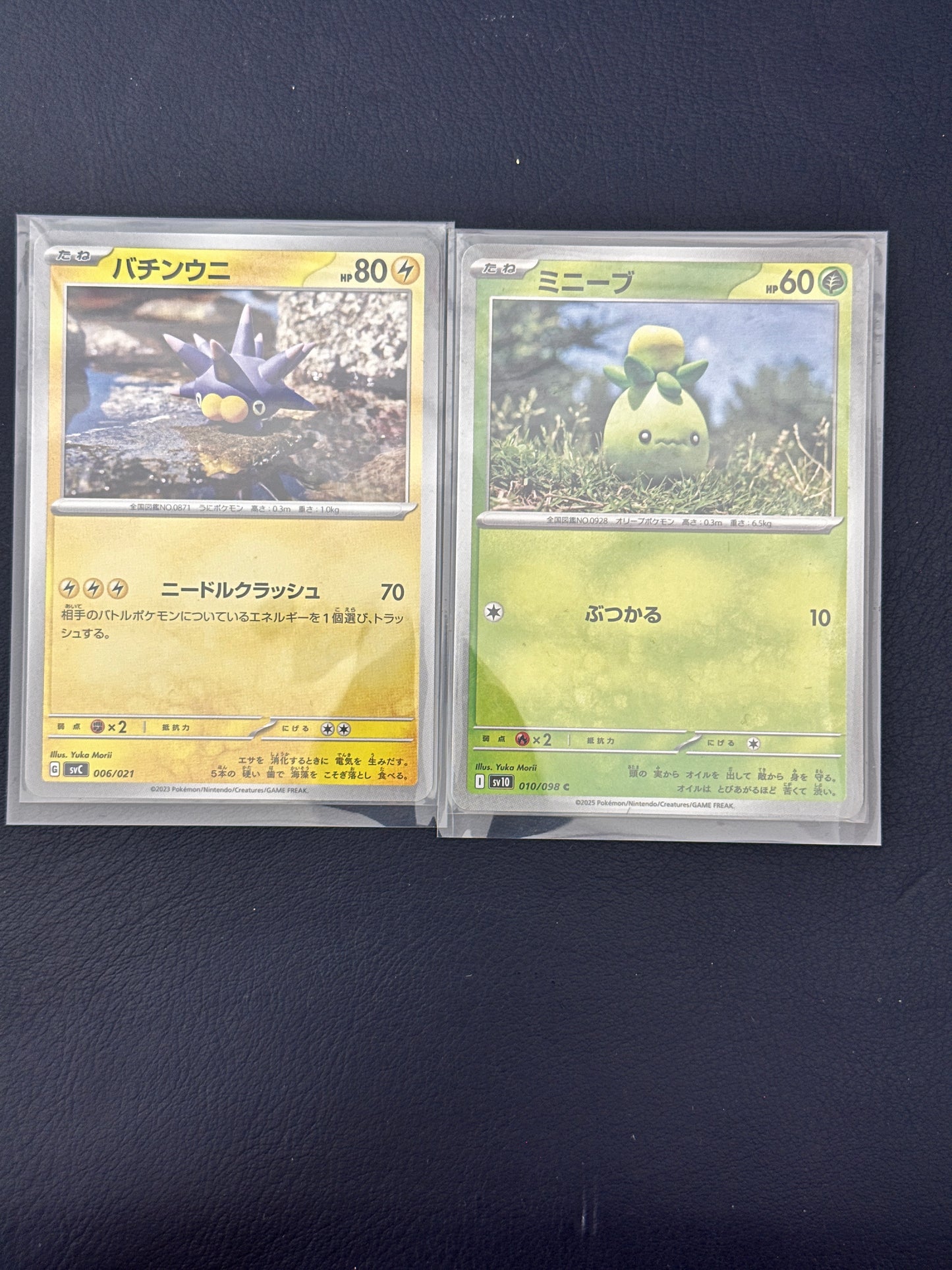 Yuka Mori Art Card Set [C/UC] (14 cards)