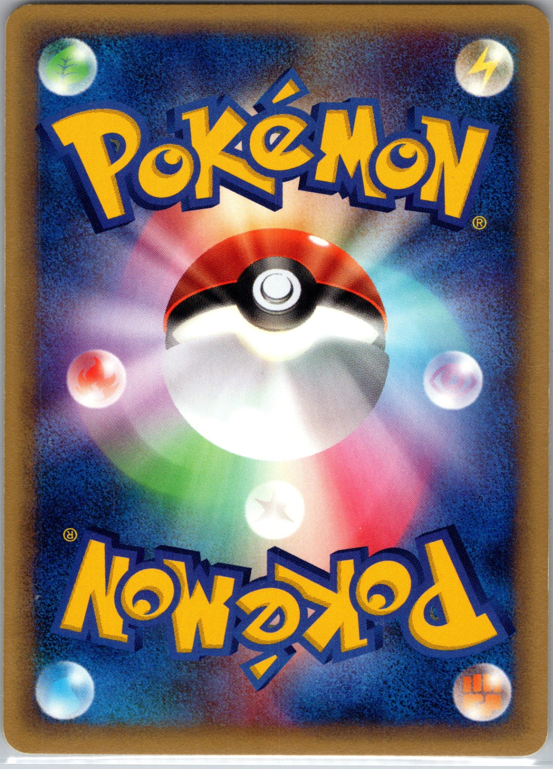 Aquapolis 067/147 Aipom Common HP (Back)